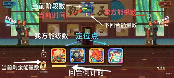砰砰军团8