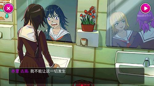病娇模拟器2