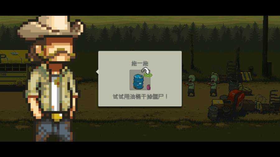死亡突围僵尸战争召唤版截图0