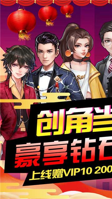 开心工坊(万充千百亿)截图0