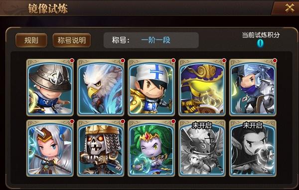 守望英雄12