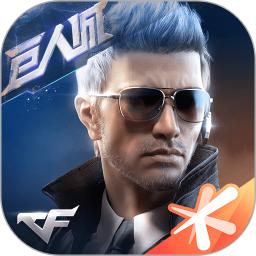 穿越火线新版