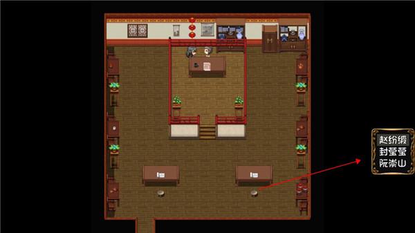 风起武林8