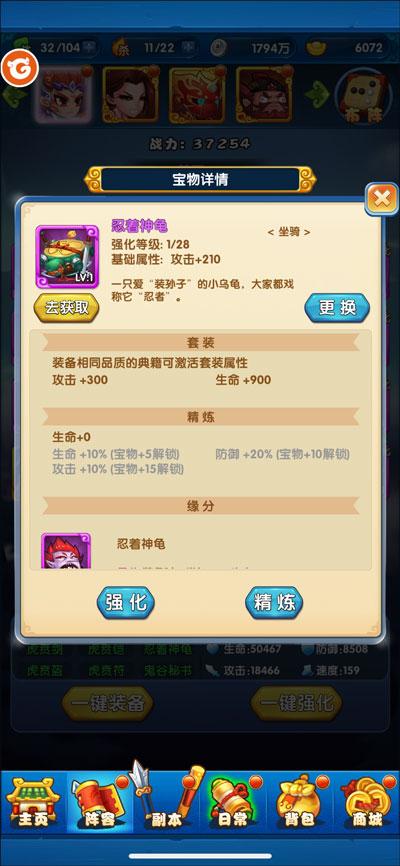 作妖计图片9