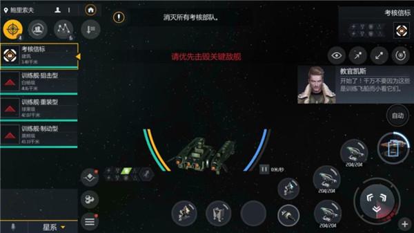 第二银河5