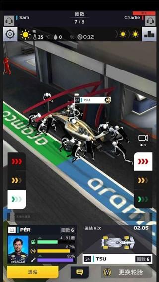 F1赛车经理 手机版v20.01.17516截图0