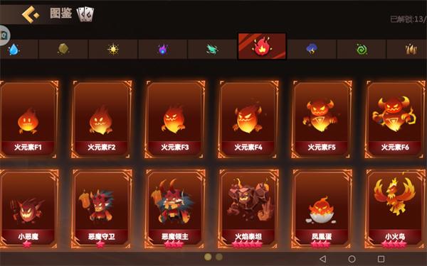地心守护九游版16