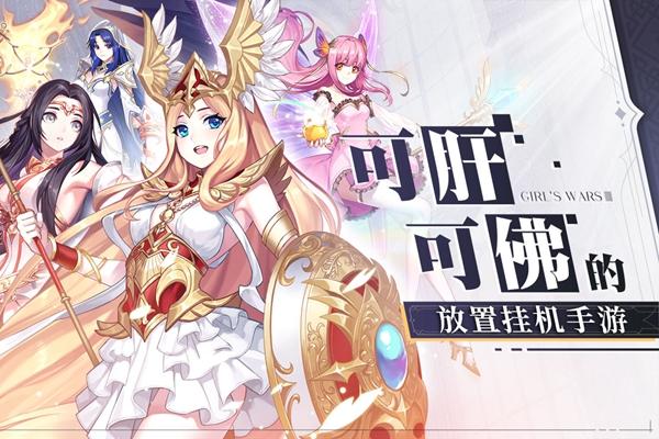 少女战争1