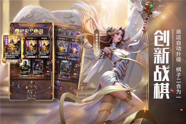 狼人对决bilibili版 安卓版v1.0.74截图3