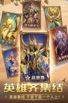 谜题大陆九游版图片10
