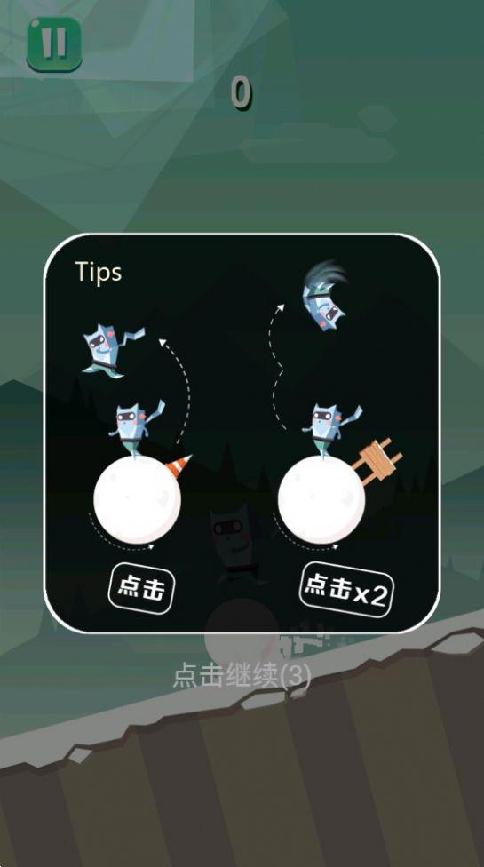 刺激跑酷求生v1.0.3截图0