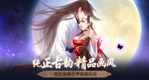 京门风月图片2