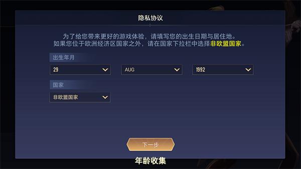 传说英雄对决4