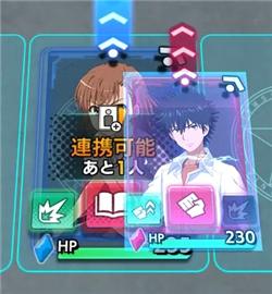 魔法禁书目录幻想收束12