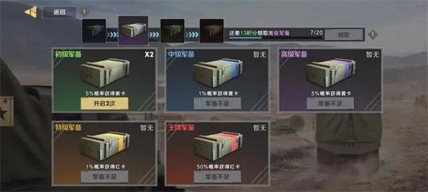 保卫要塞9