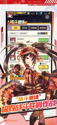 星空大陆 安卓最新版v2.4.0截图1
