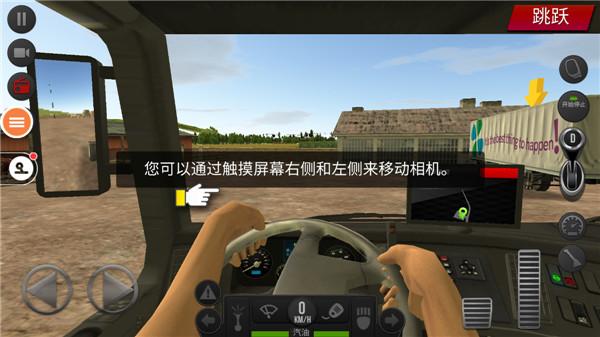 遨游中国211