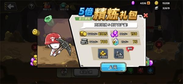 守望特攻图6
