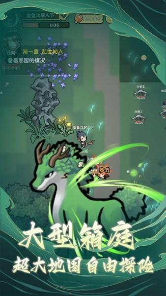 三国疾风小将 最新安卓版v0.8截图2