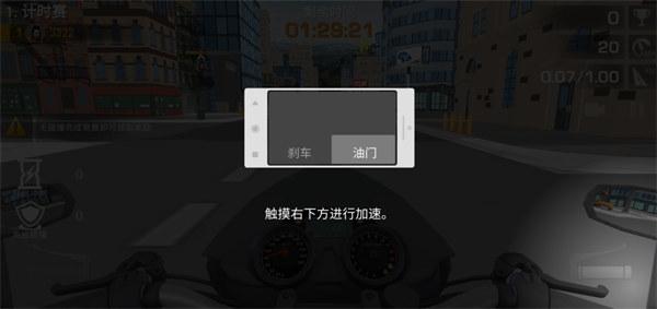 街头摩托极速竞技7