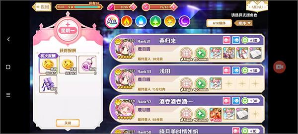 魔法纪录11