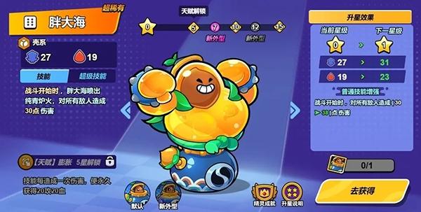 永恒徽章6
