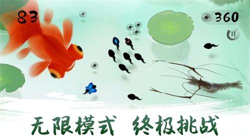 墨虾探蝌 安卓版v1.0截图2