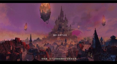 女巫与六便士 安卓版1.3.0截图0