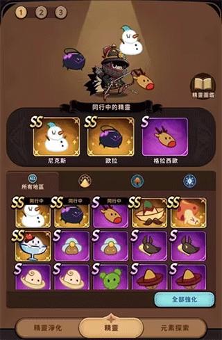 有尾的恶魔杀手崛起13