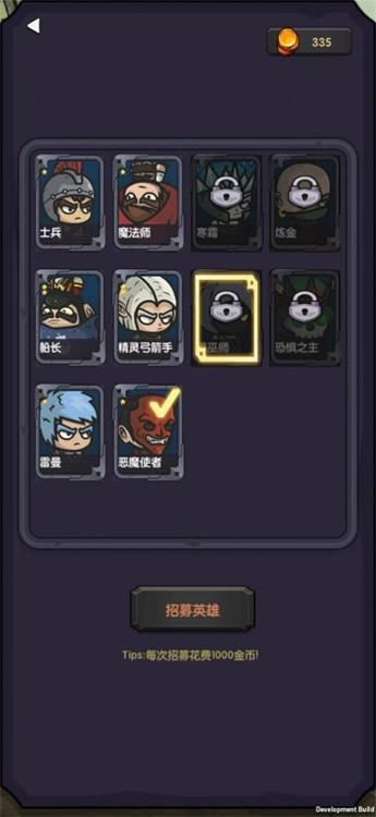 今天开始生存截图2