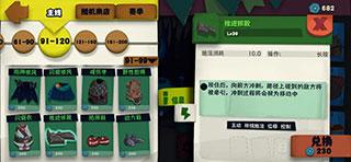 独奏骑士10