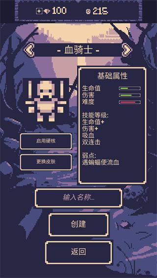 一点冒险3