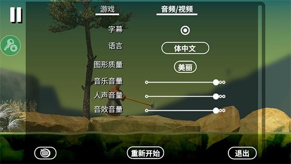 掘地求生 安卓免费版v2.0.3截图2