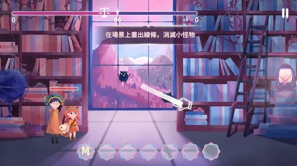 魔法框框图片4