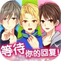 我的现充计画中文版 最新版v1.2.6