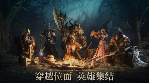 龙息神寂 安卓最新版v0.210.269671截图1