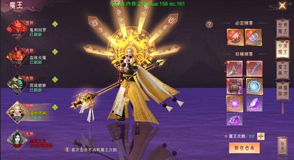 仙梦奇缘图片3