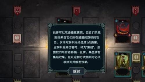 北境叛乱完整版截图1