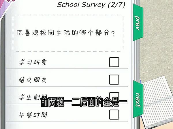 少女城市7