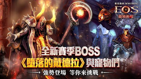 灵境杀戮手游台服 安卓版v3.1.182截图3