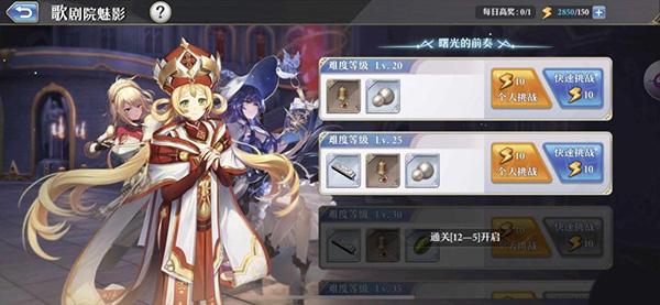 启源女神图片25