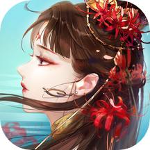 新倩女幽魂互通版安卓版