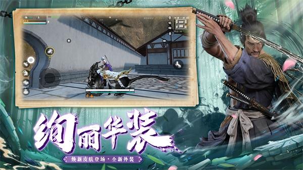 武侠义 安卓最新版v1.0.5截图3