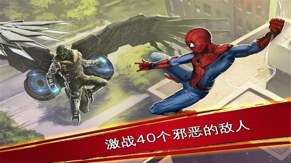 蜘蛛侠极限 手机版4.6.0截图2