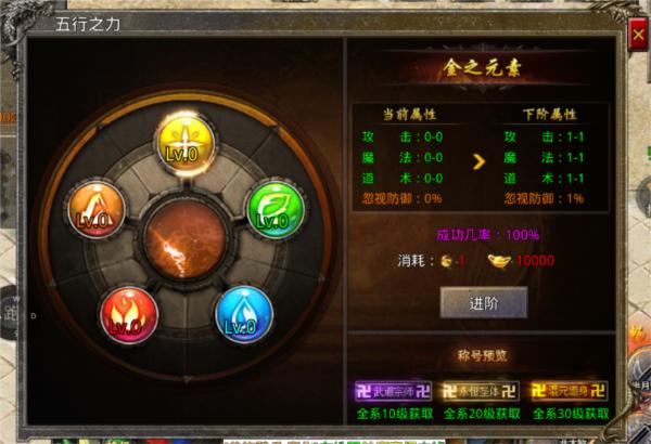 屠龙圣域图片3
