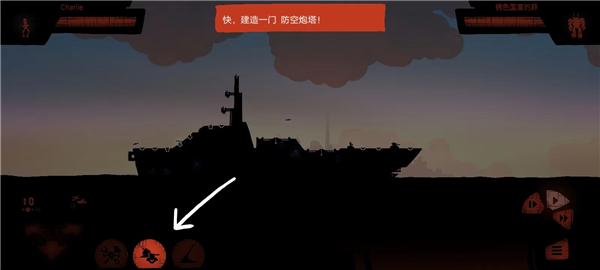 战列巡洋舰6