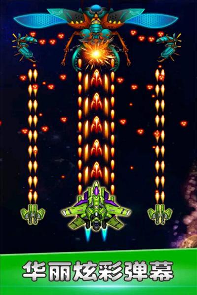 空战风云九游版 安卓版v3.1.8截图0