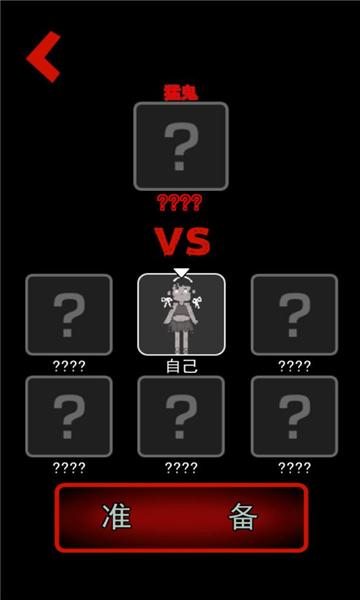 猛鬼宿舍无限金币截图0