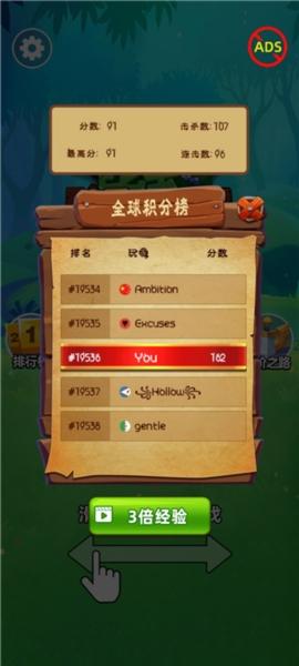 昆虫超进化10