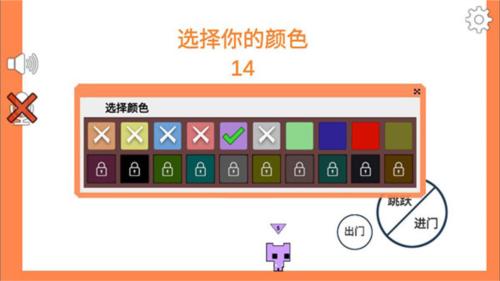 萌猫乐园picopark手机版15